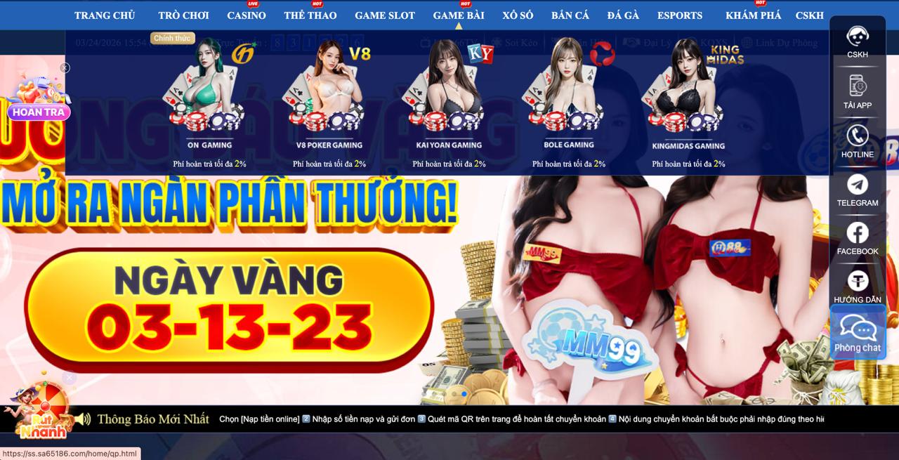 QH88 7